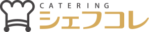 シェフコレ